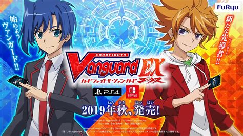 cardfight vanguard ex.
